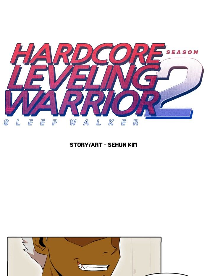 Hardcore Leveling Warrior Chapter 205 1